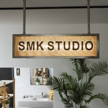 주문제작 갈바 아크릴 간판 양면 철제 돌출 프레임, 80x20cm (양면)개, 문의바람