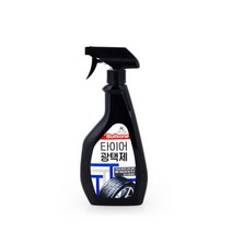 불스원 퍼스트클래스 타이어광택제 600ml (타이어세정/광택제/타이어세정제/타이어광택/바퀴세척/바퀴세정/자동차타이어/자동차바퀴 추천)