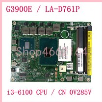 I3-6100BDX00 LAD761P i36100 CPU CN0V285V 노트북 메인 보드 임베디드 박스 PC 5000 셀러론 G3900E 마더 1, 한개옵션0