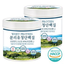 푸른들판 자연방목 분리 유청 단백질 저분자 가수분해 wpi wph 단백 분말 350g 그래스패드 웨이 프로틴 보충제 가루 파우더 추천, 2개