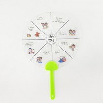 환경보호 투명부채 지구환경 부채만들기 꾸미기 방수스티커포함 TJ2212 친환경만들기 초등 유아 만들기키트 DIY KIT