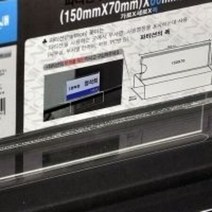 네임텍 파티션꽂이 파티션부품 파티션 꽂이 파티션네임택 150x70x60mm A15060