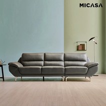 미까사 마이어2 천연면피 황소가죽 3.5인소파, 옥스퍼드그레이