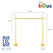 키더스 림보 세트 M 사이즈 분리조립 보관가방 포함