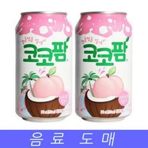 [에이치플러스몰] 해태 음료수 도매 뚱캔 코코팜 피치 340mlX24EA, 상세 설명 참조