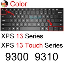 Dell XPS 13 9300 9310 9305 9343 9350 9360 9365 9370 9380 7390 수호자 피부 노트북 액세서리 실리콘, 03 Color