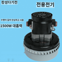 스크류콘베어 분말흡출기 곡물 분체 흡입기 진공이송기 일체형 무진무청소, 전용 전기