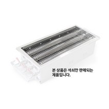 꼬치구이기 大 전용석쇠 585x250mm, 1개