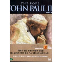 [DVD] 히스토리 채녈 : 요한 바오로 2세