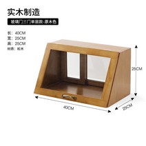 엔틱 베이커리 디저트 진열장 원목 우드쇼케이스 찬장 주방, O