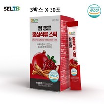 홍삼 석류 스틱 6년근 홍상 농축액 진액 국내산 100% 터키산 석류즙 nfc 착즙 착즙액 식약처 식약청 해썹 인증 인정 농협 여성 남자 부모님 선물 추천 고함량 효능 데일리, 3박스 총 90포 900g, 민쓰네가게 1박스당 10g X 30포