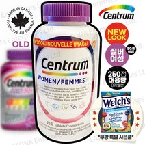 센트룸 캐나다 내수용 100% 정품 Centrum 90정 250정 대용량 4종 50+ 실버포우먼 실버포맨 맨 우먼 여성 남성 종합 멀티비타민 캐나다현지 소싱 검수 직배송 [라토나], 50세이상 여성 x 250정(8개월분)