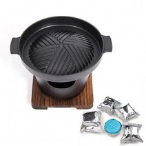 일본식 1인화로 개인 가정용 미니 화로 고기불판 밥그릴 경수진화로 집에서고기굽기 고체연료 5개포함, 미니화로 연료5P