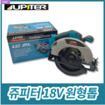 주피터 쥬피터 18V 충전원형톱 7인치 JDS-718P 베어툴 마끼다 UDT배터리 호환