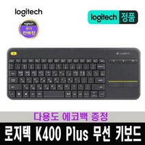 (한국 로지텍코리아 정식 수입 제품) 로지텍 무선 터치패드 K400 Plus 키보드 / 다용도 에코백 증정, 혼합 색상