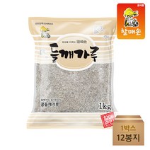 [할매손]콩들깨가루 중국산 1kg x 12개 (한박스)