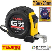 타지마 고무 피복 줄자 7.5m x 25mm GL25-75