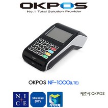 나이스정보통신 NF-1000S 나이스무선카드단말기 제로페이 배달용카드기 승인빠른무선카드기 이동식카드단말기.삼성페이무선카드기 오케이포스 OKPOS, 신규사업자(가맹신청 원함)