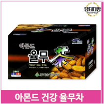 고려 아몬드 건강 율무차 20티백 고형차 사무실 탕비실 티 (9379893), 기본