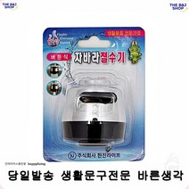 튼튼한수도용품 주방싱크대 절수헤드 화장실수도용품 내구성좋은수도용품 세면수전