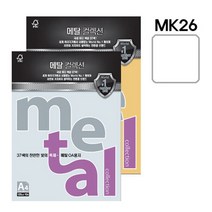 (주)오피스넥스 메탈컬렉션 (MJ26)(A4 120g 째즈라이트골드 10매 팩)_Nex (7739338), 본상품