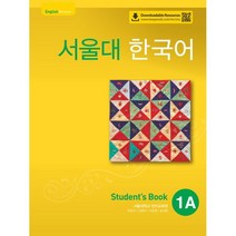 서울대 한국어 1A Student's book(QR 버전), 투판즈