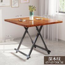 접이식 캠핑용 이동식 테라스 식탁 야외용 야외 폴딩 베란다 실내용 테이블 미니 발코니, AB - 브라운 다크 우드 그레인 어린 이용