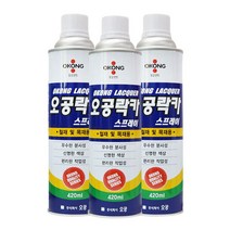 투명 무광 철재 목재 diy 셀프인테리어 락카 스프레이_12345EA