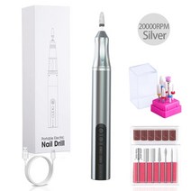 탁상보루방 드릴링머신 다축 새로운 20000rpm 무선 네일 드릴 머신 전기 네일 샌더 무선 충전식 매니큐어 머신 밀링 커터 네일 머신, set2 실버, 무선 전화