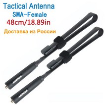 생활무전기 업무용 장거리 SMAF 접이식 안테나 baofeng VHF CS 싸우는 사냥 UV5R 82 BF888S, 07 2pcs 48CM Length V1
