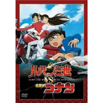 루팡 3세 VS 명탐정 코난 DVD