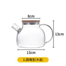 홍삼 과일 멍한 제조기 다도용 주전자대 용량 거품 내열유리주전자, T01-CB34(3)1L둥근입 술병(나무뚜껑)