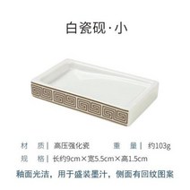 고급 벼루 돌벼루 서예용품 단계연 백색 도자기 테이블 휴대용 잉크 카트리지 플랫폼 학생 서예 나비, RED