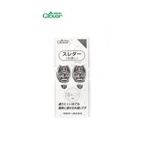일본 크로바 바늘도우이 1세트 2개 퀼트 프랑스자수, 크로바 바늘도우미