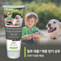 진드기 해충방지 강아지 진돗개 샴푸 목욕샴푸 펫샴푸, 1개