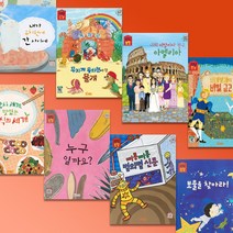 프뢰벨 - 예술탐험 시리즈, 본책 31권 (새책수준)