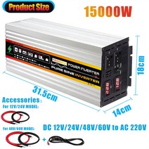 차량용인버터 차량용배터리 멀티소켓 12V 순수 사인파 전원 인버터 15000W 대용량 자동차 태양광 야외용 DC, 01 silver_02 24v_02 AC 220V
