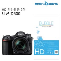 [RAΞ] 버블 HD 강화필름 2장 니콘 D500 상단포함 카메라보호 LCD 광택액정 EOS200D 고액정 ▷_8θ270eA, 옵션무[#@$], θ본상품w