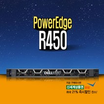 Dell PowerEdge R450 4310 2.1G 12C 16GB 1.2TB 2019 STD