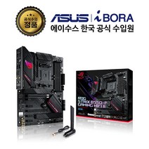ASUS ROG STRIX B550-F GAMING WIFI II 메인보드 (소켓AM4/ATX/B550/DDR4) 아이보라