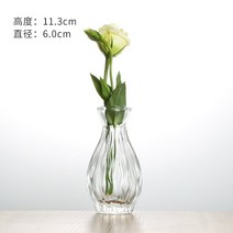 꽃병 생화 조화 화병 작은 유리 꽃병 꽃 냄비 바구니 병 홈 인테리 방꾸미기 데코 소품, 03 3