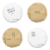 냅킨을담다 기성냅킨 레터링 감성 문구 기성인쇄 업소용 칵테일냅킨, 5-당신의하루가별보다빛나길, 5000매(흰색), 1개
