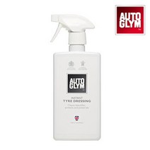 오토글림 패스트 글라스 500ml