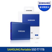 삼성전자 외장SSD T7, 인디고 블루, 1TB