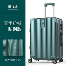 1박2일 여행용 하드 여행가방