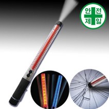 신호봉 미드미-다기능 경광봉 (적/청색-직경40xL400mm) 도로 교통 주차 신호 신호 교통안전