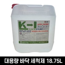 찌든때 바닥박리제 K-1 왁스 빌딩 사무실 코팅 바닥제 바닥청소 케이원, K-1 바닥박리제