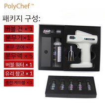 칵테일 스모킹건 미식가 바 훈연기 메이커 물방울 칵테일 2 세대 버블 건, F.PloyChef2세대기포총그레이세트