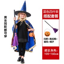 의상 할로윈데이 저승사자 망토 뱀파이어 레드 블랙 무당 케이프 판초 롱두루마기 COS 분장 복장 소품 2621598428, 블루 _호박통 _마법 빗자루