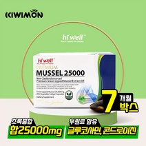 하이웰 뉴질랜드 초록홍합 초록홍합오일 25000mg 200캡슐